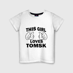 Детская футболка хлопок с принтом Эта девушка любит Томск в Санкт-Петербурге, 100% хлопок | круглый вырез горловины, полуприлегающий силуэт, длина до линии бедер | 