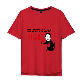 Мужская футболка хлопок Oversize с принтом Hanksy в Санкт-Петербурге, 100% хлопок | свободный крой, круглый ворот, “спинка” длиннее передней части | banksy | tom hanks | бенкси | бэнкси | графити | граффити | стрит арт | стритарт | том хенкс