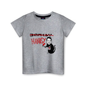 Детская футболка хлопок с принтом Hanksy в Санкт-Петербурге, 100% хлопок | круглый вырез горловины, полуприлегающий силуэт, длина до линии бедер | banksy | tom hanks | бенкси | бэнкси | графити | граффити | стрит арт | стритарт | том хенкс