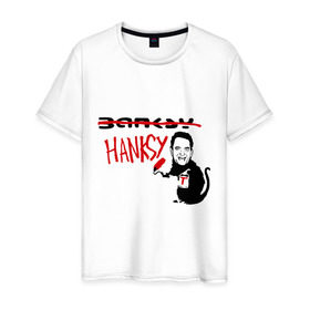 Мужская футболка хлопок с принтом Hanksy в Санкт-Петербурге, 100% хлопок | прямой крой, круглый вырез горловины, длина до линии бедер, слегка спущенное плечо. | banksy | tom hanks | бенкси | бэнкси | графити | граффити | стрит арт | стритарт | том хенкс