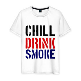 Мужская футболка хлопок с принтом Chill drink smoke в Санкт-Петербурге, 100% хлопок | прямой крой, круглый вырез горловины, длина до линии бедер, слегка спущенное плечо. | Тематика изображения на принте: пить