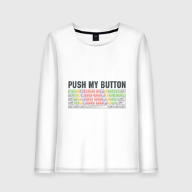 Женский лонгслив хлопок с принтом Push my button в Санкт-Петербурге, 100% хлопок |  | Тематика изображения на принте: push my button | грудь | девушкам | для девушек | клавиатура | кнопки | нажми на мои кнопки