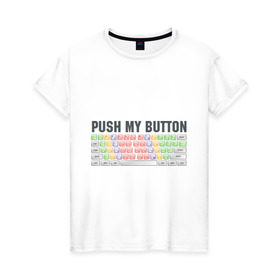 Женская футболка хлопок с принтом Push my button в Санкт-Петербурге, 100% хлопок | прямой крой, круглый вырез горловины, длина до линии бедер, слегка спущенное плечо | push my button | грудь | девушкам | для девушек | клавиатура | кнопки | нажми на мои кнопки