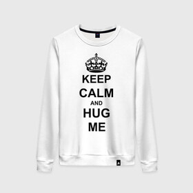 Женский свитшот хлопок с принтом Keep calm and hug mе в Санкт-Петербурге, 100% хлопок | прямой крой, круглый вырез, на манжетах и по низу широкая трикотажная резинка  | обнимашки | обними меня | объятия