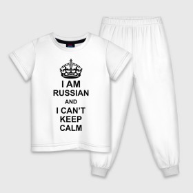 Детская пижама хлопок с принтом I am russian and i can\t keep calm в Санкт-Петербурге, 100% хлопок |  брюки и футболка прямого кроя, без карманов, на брюках мягкая резинка на поясе и по низу штанин
 | из россии | россия | я русский