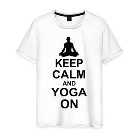 Мужская футболка хлопок с принтом Keep calm and yoga on в Санкт-Петербурге, 100% хлопок | прямой крой, круглый вырез горловины, длина до линии бедер, слегка спущенное плечо. | Тематика изображения на принте: йога | ом | спорт