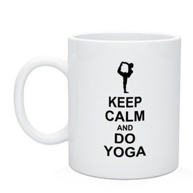 Кружка с принтом Keep calm and do yoga. в Санкт-Петербурге, керамика | объем — 330 мл, диаметр — 80 мм. Принт наносится на бока кружки, можно сделать два разных изображения | йога | ом | спорт