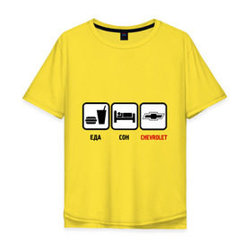 Мужская футболка хлопок Oversize с принтом Главное в жизни - еда, сон,chevrolet. в Санкт-Петербурге, 100% хлопок | свободный крой, круглый ворот, “спинка” длиннее передней части | автолюбителю | автомобиль | есть | машина | спать | тачка | шевроле