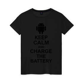 Женская футболка хлопок с принтом Keep calm and charge the battery (android) в Санкт-Петербурге, 100% хлопок | прямой крой, круглый вырез горловины, длина до линии бедер, слегка спущенное плечо | 