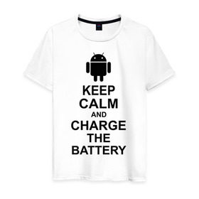Мужская футболка хлопок с принтом Keep calm and charge the battery (android) в Санкт-Петербурге, 100% хлопок | прямой крой, круглый вырез горловины, длина до линии бедер, слегка спущенное плечо. | 