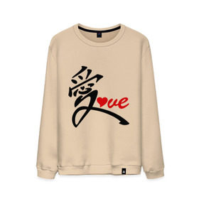 Мужской свитшот хлопок с принтом Китайский символ любви (love) в Санкт-Петербурге, 100% хлопок |  | love | иероглиф | любовь | символ любви