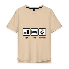 Мужская футболка хлопок Oversize с принтом Главное в жизни - еда, сон, renault в Санкт-Петербурге, 100% хлопок | свободный крой, круглый ворот, “спинка” длиннее передней части | авто | автомобиль | знаки | рено | тачки