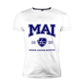 Мужская футболка премиум с принтом MAI University в Санкт-Петербурге, 92% хлопок, 8% лайкра | приталенный силуэт, круглый вырез ворота, длина до линии бедра, короткий рукав | 