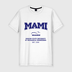 Мужская футболка премиум с принтом MAMI University в Санкт-Петербурге, 92% хлопок, 8% лайкра | приталенный силуэт, круглый вырез ворота, длина до линии бедра, короткий рукав | вуз | институт | мами | московский технический | студенческие | университет