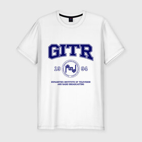 Мужская футболка премиум с принтом GITR University в Санкт-Петербурге, 92% хлопок, 8% лайкра | приталенный силуэт, круглый вырез ворота, длина до линии бедра, короткий рукав | вуз | гитр | институт | студенческие | университет