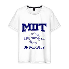 Мужская футболка хлопок с принтом MIIT University в Санкт-Петербурге, 100% хлопок | прямой крой, круглый вырез горловины, длина до линии бедер, слегка спущенное плечо. | вуз | институт | миит | путей сообщения | студенческие | университет