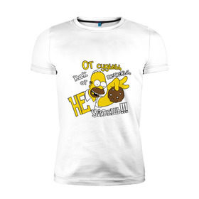 Мужская футболка премиум с принтом Гомер (от судьбы не уйдешь) в Санкт-Петербурге, 92% хлопок, 8% лайкра | приталенный силуэт, круглый вырез ворота, длина до линии бедра, короткий рукав | simpsons | гомер симпсон | мультик | мультфильм | симпсоны