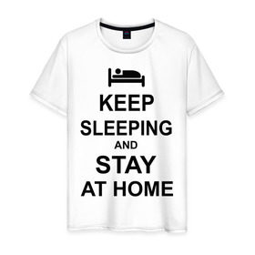 Мужская футболка хлопок с принтом Keep sleeping and stay at home в Санкт-Петербурге, 100% хлопок | прямой крой, круглый вырез горловины, длина до линии бедер, слегка спущенное плечо. | Тематика изображения на принте: keep calm | кровать | надпись | оставайся дома | отдых | постель | сон | спать