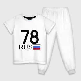 Детская пижама хлопок с принтом Санкт-Петербург - 78 в Санкт-Петербурге, 100% хлопок |  брюки и футболка прямого кроя, без карманов, на брюках мягкая резинка на поясе и по низу штанин
 | 78 | питер | питербург | санкт петербург | санкт петербург   78