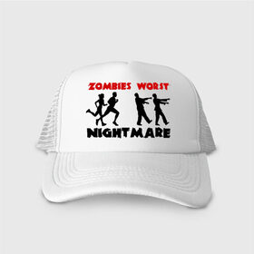 Кепка тракер с сеткой с принтом Zombies worst nightmare в Санкт-Петербурге, трикотажное полотно; задняя часть — сетка | длинный козырек, универсальный размер, пластиковая застежка | зобми | люди | силуэты