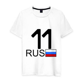 Мужская футболка хлопок с принтом Республика Коми - 11 (А111АА) в Санкт-Петербурге, 100% хлопок | прямой крой, круглый вырез горловины, длина до линии бедер, слегка спущенное плечо. | Тематика изображения на принте: 11 | коми | регион 11 | республика коми | республика коми 11
