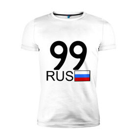 Мужская футболка премиум с принтом Москва - 99 (А999АА) в Санкт-Петербурге, 92% хлопок, 8% лайкра | приталенный силуэт, круглый вырез ворота, длина до линии бедра, короткий рукав | 99 | москва | москва   99 | москва 99 | регион 99