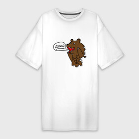 Платье-футболка хлопок с принтом Медведь качок (дрищ) в Санкт-Петербурге,  |  | Тематика изображения на принте: дрищ | интернет прикол | качалка | мусклы | мышцы | пресс | силовой спорт