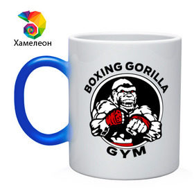 Кружка хамелеон с принтом Boxing gorilla gym в Санкт-Петербурге, керамика | меняет цвет при нагревании, емкость 330 мл | боец | бокс | боксер | горила | горилла | кулаки | обезьяна | спорт | спортсменам
