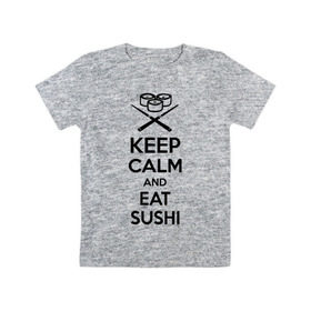 Детская футболка хлопок с принтом Keep calm and eat sushi в Санкт-Петербурге, 100% хлопок | круглый вырез горловины, полуприлегающий силуэт, длина до линии бедер | Тематика изображения на принте: keep calm and eat sushi | sushi | палочки | палочки для суши | роллы | ролы | суши