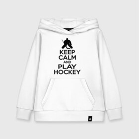 Детская толстовка хлопок с принтом Keep calm and play hockey в Санкт-Петербурге, 100% хлопок | Круглый горловой вырез, эластичные манжеты, пояс, капюшен | hockey | keep calm | keep calm and play hockey | вратарь | хоккеист | хоккей | хоккейный вратарь