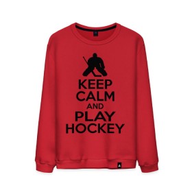 Мужской свитшот хлопок с принтом Keep calm and play hockey в Санкт-Петербурге, 100% хлопок |  | hockey | keep calm | keep calm and play hockey | вратарь | хоккеист | хоккей | хоккейный вратарь
