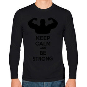 Мужской лонгслив хлопок с принтом Keep calm and be strong в Санкт-Петербурге, 100% хлопок |  | keep calm | keep calm and be strong | strong | быть сильным | мышцы | накаченный парень | сила | спортсмен