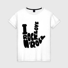 Женская футболка хлопок с принтом Люблю рок-н-ролл в Санкт-Петербурге, 100% хлопок | прямой крой, круглый вырез горловины, длина до линии бедер, слегка спущенное плечо | rock | rock n roll | музыка | рок | рок музыка | рок н ролл