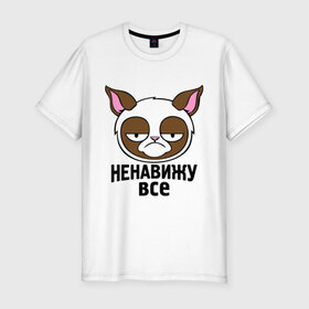 Мужская футболка премиум с принтом Ненавижу все в Санкт-Петербурге, 92% хлопок, 8% лайкра | приталенный силуэт, круглый вырез ворота, длина до линии бедра, короткий рукав | безудержное веселье | грустный кот | интернет мемы | кот | коты | мемы | ненавижу все