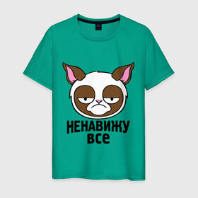 Мужская футболка хлопок с принтом Ненавижу все в Санкт-Петербурге, 100% хлопок | прямой крой, круглый вырез горловины, длина до линии бедер, слегка спущенное плечо. | безудержное веселье | грустный кот | интернет мемы | кот | коты | мемы | ненавижу все