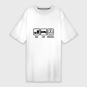 Платье-футболка хлопок с принтом Главное в жизни еда, сон, mercedes в Санкт-Петербурге,  |  | mersedes | автомобили | еда | машина | мерин | мерседес | сон | тачки
