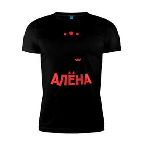 Мужская футболка премиум с принтом Алёна - богиня! в Санкт-Петербурге, 92% хлопок, 8% лайкра | приталенный силуэт, круглый вырез ворота, длина до линии бедра, короткий рукав | все бабы как бабы | для любимой | женское имя | имена | любовь