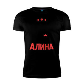Мужская футболка премиум с принтом Алина - богиня! в Санкт-Петербурге, 92% хлопок, 8% лайкра | приталенный силуэт, круглый вырез ворота, длина до линии бедра, короткий рукав | все бабы как бабы | для любимой | женское имя | имена | любовь