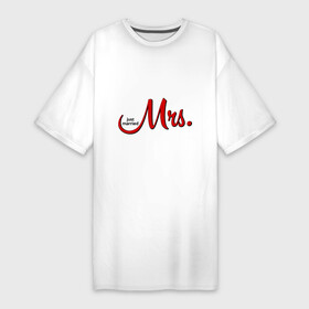 Платье-футболка хлопок с принтом Mrs. Just married в Санкт-Петербурге,  |  | девичник | жена | жениться | жених | замуж | мальчишник | миссис | молодожены | невеста | родные | родственники | свадьба