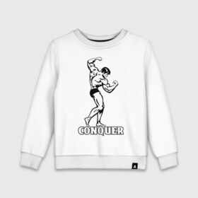 Детский свитшот хлопок с принтом Conquer (побеждать). в Санкт-Петербурге, 100% хлопок | круглый вырез горловины, эластичные манжеты, пояс и воротник | Тематика изображения на принте: 