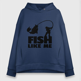 Женское худи Oversize хлопок с принтом Fish like me в Санкт-Петербурге, френч-терри — 70% хлопок, 30% полиэстер. Мягкий теплый начес внутри —100% хлопок | боковые карманы, эластичные манжеты и нижняя кромка, капюшон на магнитной кнопке | для рыбаков | рыба меня любит | рыбакам | рыбалка