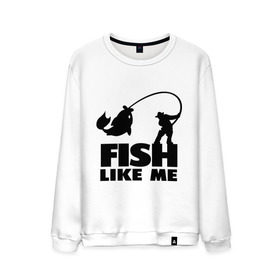 Мужской свитшот хлопок с принтом Fish like me. в Санкт-Петербурге, 100% хлопок |  | Тематика изображения на принте: для рыбаков | рыба меня любит | рыбакам | рыбалка