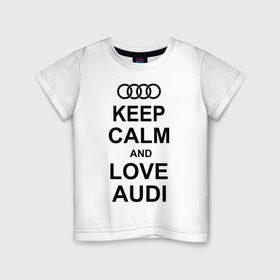 Детская футболка хлопок с принтом Keep calm and love audi в Санкт-Петербурге, 100% хлопок | круглый вырез горловины, полуприлегающий силуэт, длина до линии бедер | автомобили | ауди | машина | сохраняй спокойствие и люби ауди | тачка