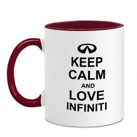 Кружка двухцветная с принтом keep calm and love infiniti в Санкт-Петербурге, керамика | объем — 330 мл, диаметр — 80 мм. Цветная ручка и кайма сверху, в некоторых цветах — вся внутренняя часть | автомобили | машины | сохраняй спокойствие и люби инфинити | тачки