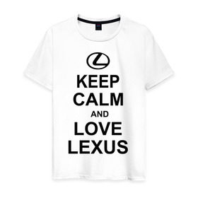 Мужская футболка хлопок с принтом keep calm and love lexus в Санкт-Петербурге, 100% хлопок | прямой крой, круглый вырез горловины, длина до линии бедер, слегка спущенное плечо. | автомобили | машины | сохраняй спокойствие и люби лексус | тачки