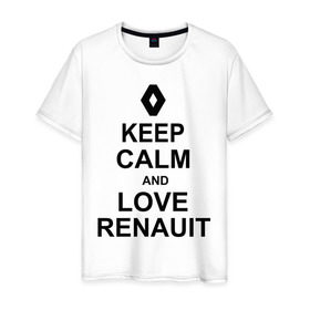 Мужская футболка хлопок с принтом keep calm and love renauit в Санкт-Петербурге, 100% хлопок | прямой крой, круглый вырез горловины, длина до линии бедер, слегка спущенное плечо. | автомобили | машины | сохраняй спокойствие и люби рено | тачки
