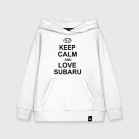 Детская толстовка хлопок с принтом keep calm and love subaru в Санкт-Петербурге, 100% хлопок | Круглый горловой вырез, эластичные манжеты, пояс, капюшен | автомобили | машины | сохраняй спокойствие и люби субару | субарик | тачки