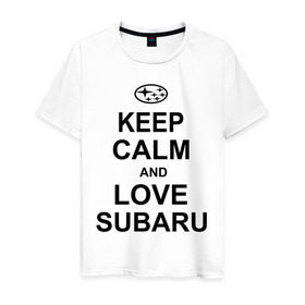 Мужская футболка хлопок с принтом keep calm and love subaru в Санкт-Петербурге, 100% хлопок | прямой крой, круглый вырез горловины, длина до линии бедер, слегка спущенное плечо. | Тематика изображения на принте: автомобили | машины | сохраняй спокойствие и люби субару | субарик | тачки