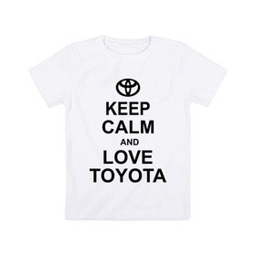 Детская футболка хлопок с принтом keep calm and love toyota в Санкт-Петербурге, 100% хлопок | круглый вырез горловины, полуприлегающий силуэт, длина до линии бедер | автомобили | машины | сохраняй спокойствие и люби тойота | тачки