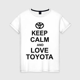 Женская футболка хлопок с принтом keep calm and love toyota в Санкт-Петербурге, 100% хлопок | прямой крой, круглый вырез горловины, длина до линии бедер, слегка спущенное плечо | автомобили | машины | сохраняй спокойствие и люби тойота | тачки